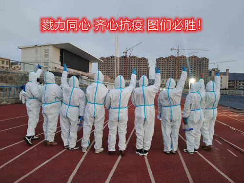 进修抗疫 05_副本.jpg