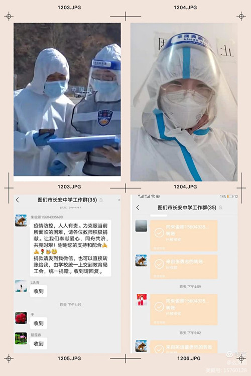志愿服务和捐款_副本.jpg