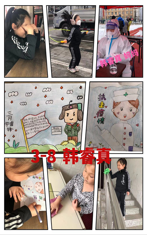 1647516637_0935_53186.jpg 3年8班韩睿真抗”疫“日常.jpg