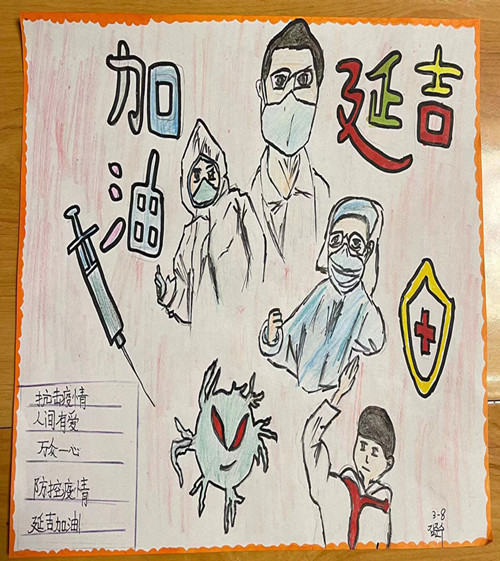 1647516790_8874_11697.jpg 学生感恩画卷1.jpg