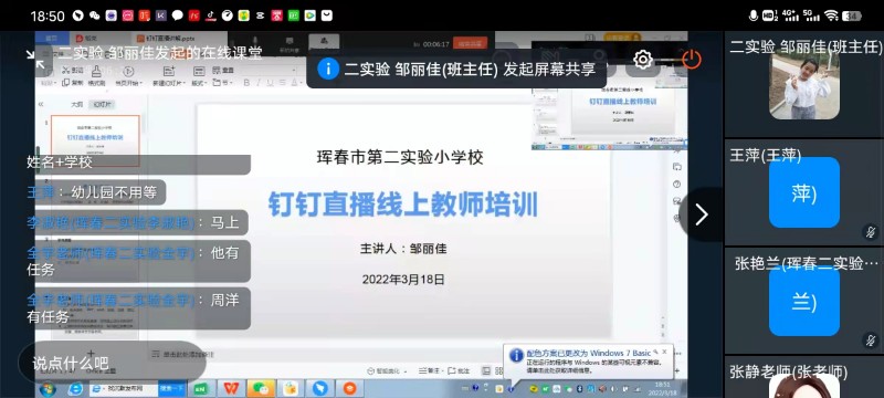 微信图片_20220319004317.jpg