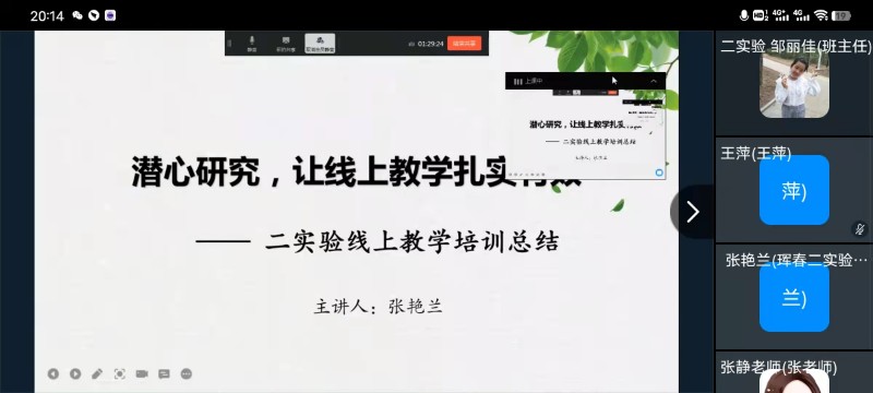 微信图片_20220319003549.jpg