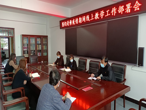 图们进修线上教研 1_副本.jpg