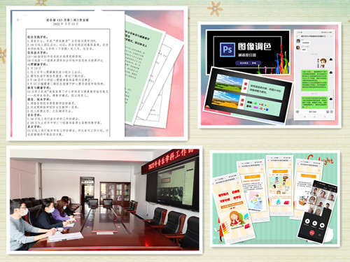 1647826431_9708_80816.jpg 图们进修线上教研 4_副本.jpg