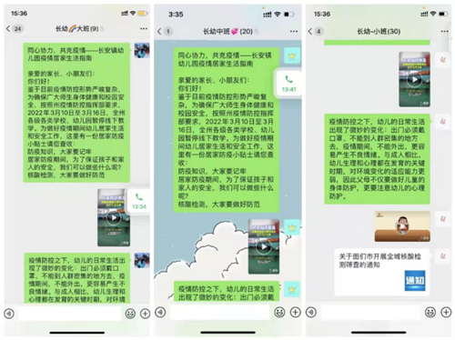 图片3_副本.png
