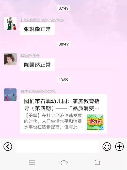 第四期2_副本.jpg