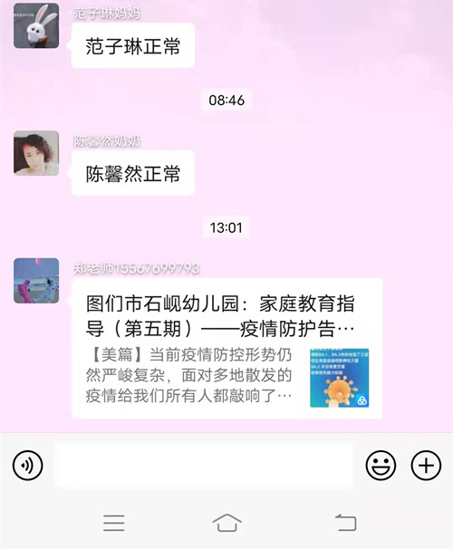 第五期2_副本.jpg