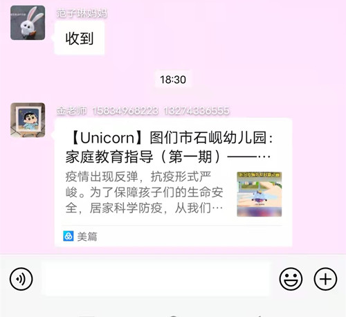 第一期2_副本.jpg