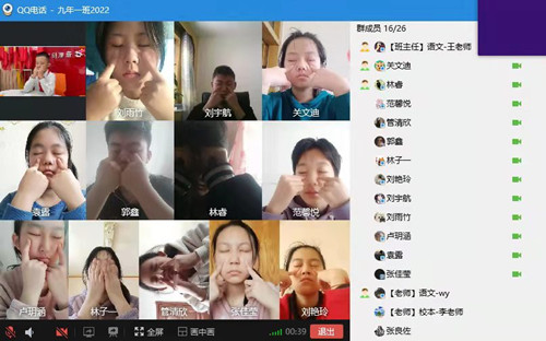 眼保健操_副本.jpg