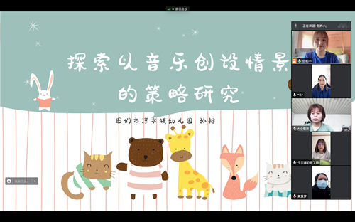 孙主任培训照片_副本.png