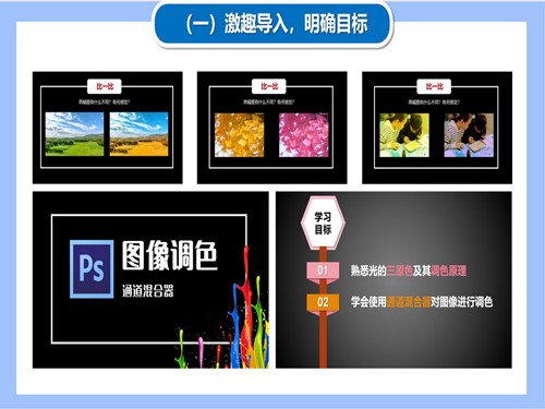 1648102867_0473_23223.jpg 20220322线上教学网络研讨会 6_副本.jpg