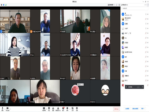 20220322线上教学网络研讨会 7_副本.jpg