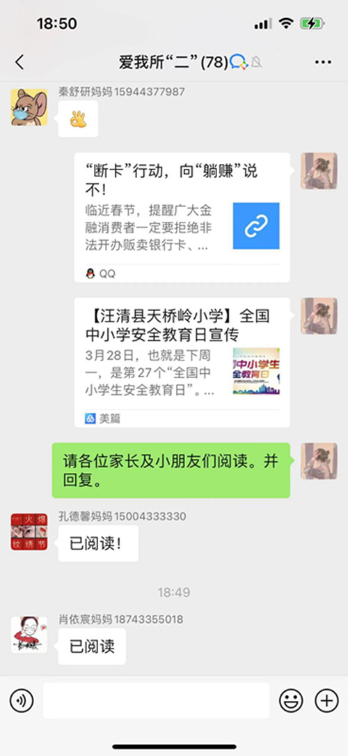 1648456226_018_66770.jpg 1648456226_018_66770.jpg