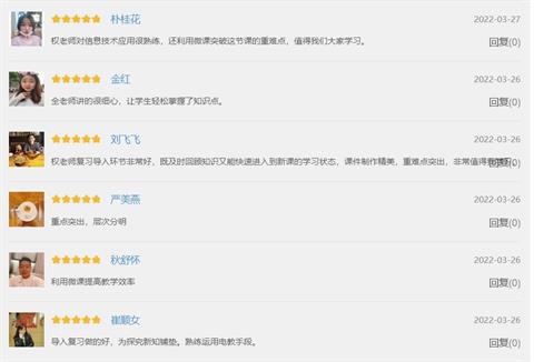 1648466220_0838_56301.jpg 1648466220_0838_56301.jpg