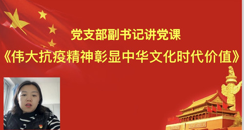 党课_副本.jpg