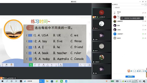 乘“云”破晓   融“智”贯通 __ 图们市石岘第一小学线上教学活动02_副本.jpg
