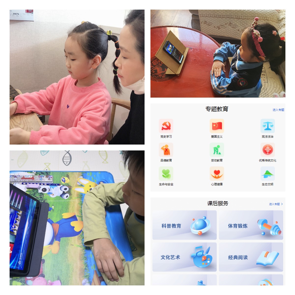 学生层面资源学习.jpg