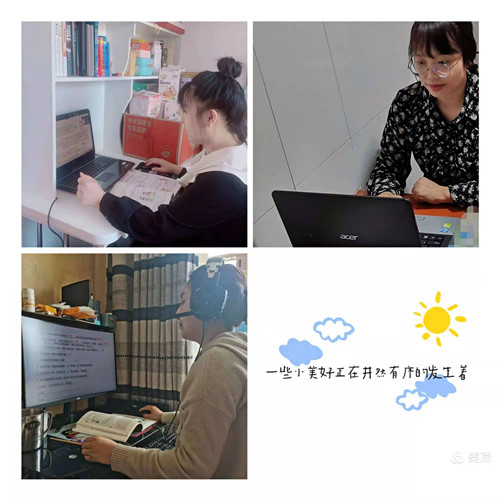 云端课堂不缺席  道德法治伴成长——图们市石岘第一小学道德与法治学科线上教学纪实05_副本.jpg