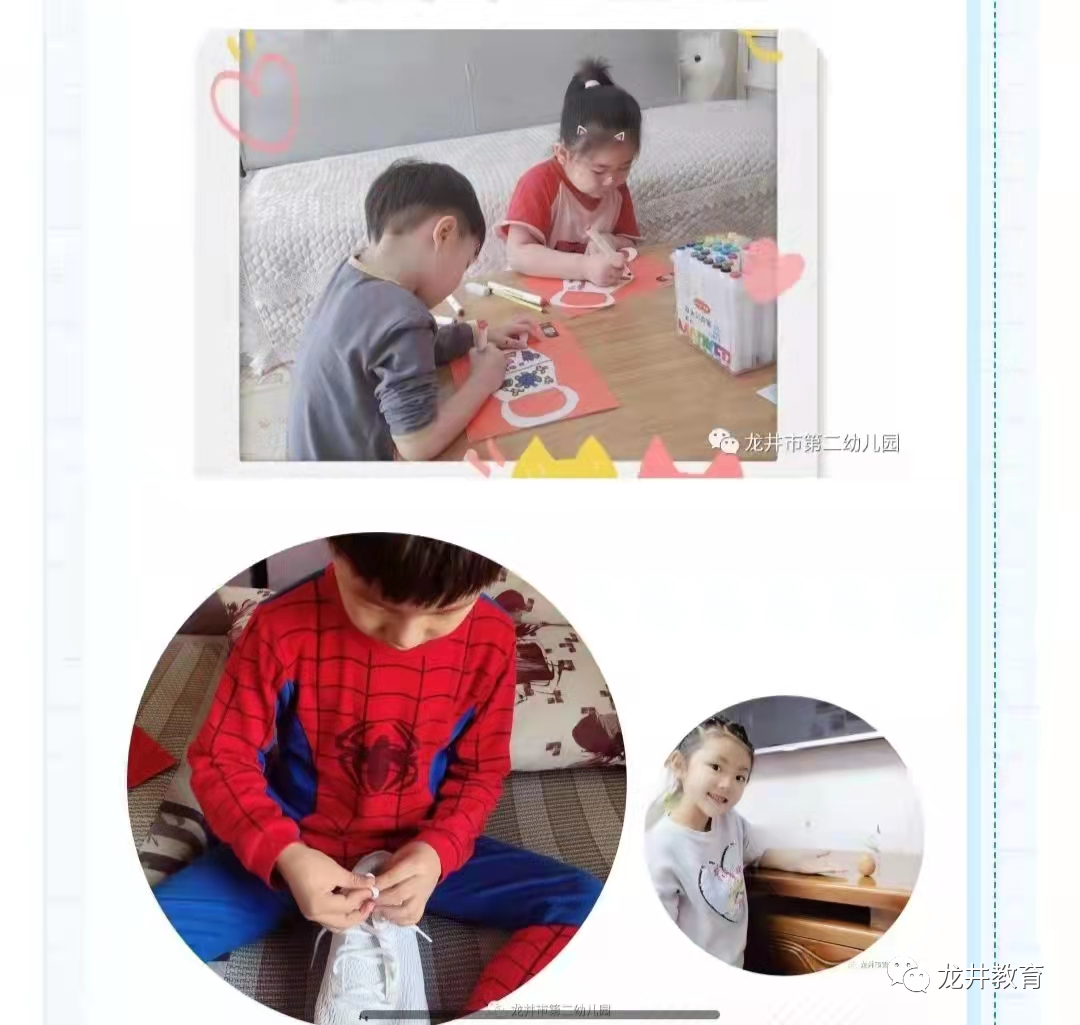 1648557074_5906_37108.png 微信图片_20220329203042.png