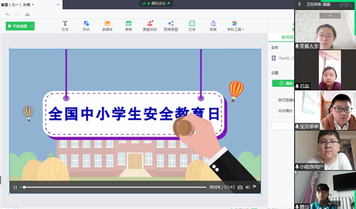 共防共治学生欺凌 共建共享和谐校园 (8)_副本.png