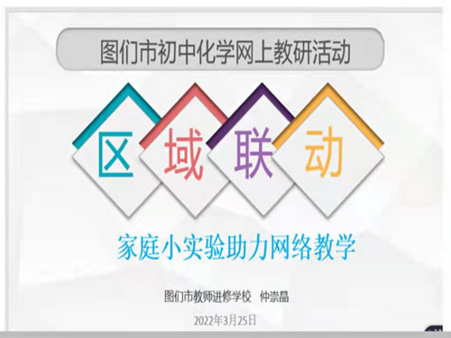1648625339_461_60710.jpg 1区域联动标题、主持人_副本.jpg
