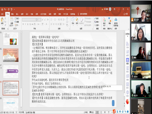 1648625370_4313_84519.jpg 2课题文本学习_副本.jpg
