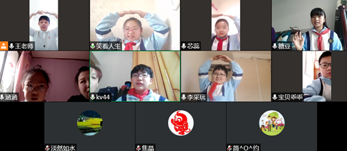 云端若比邻 线上共见证图们市石岘第一小学线上教学家长开放日活动05_副本.png