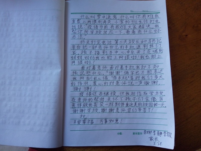 1648863718_2544_29948.jpg 1648863718_2544_29948.jpg