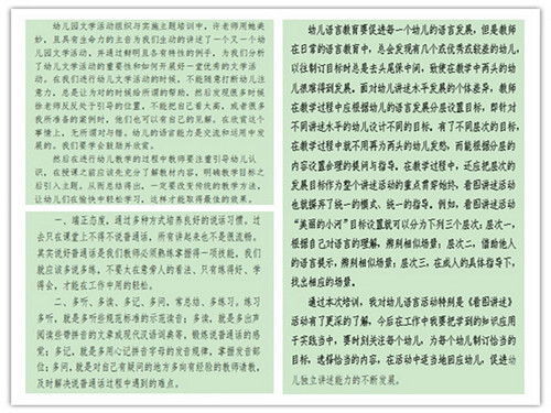 1648884519_8902_67287.jpg 2_副本.jpg