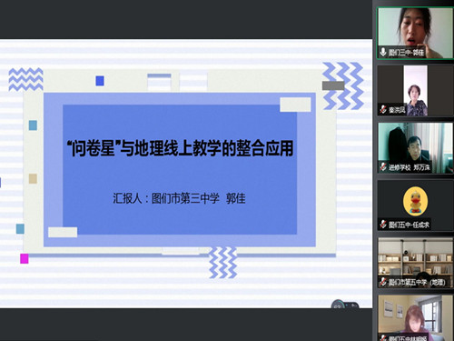 2郭佳讲课图_副本.jpg