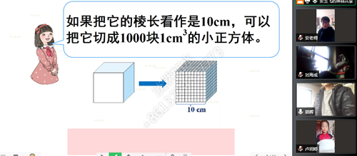 云端锦色  党员领航  党员线上示范课活动02_副本.png