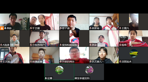 云端锦色  党员领航  党员线上示范课活动01_副本.png