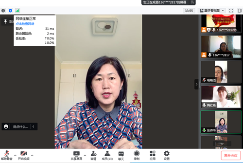 13d8919645fb19044c10eba4e18ad86_副本.png