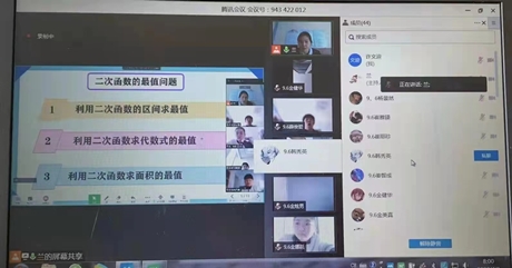 （五中）勤教善研 教学相长 (3).jpg