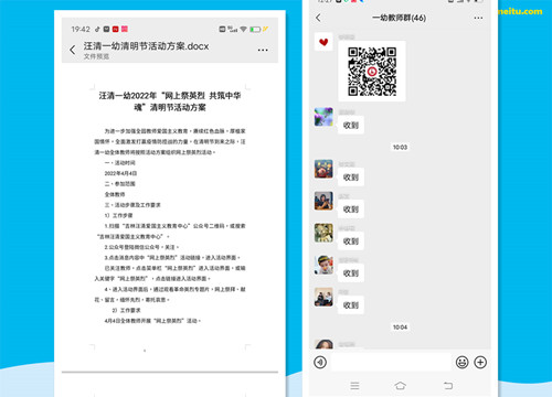 1649128488_9423_34423.jpg 1649128488_9423_34423.jpg