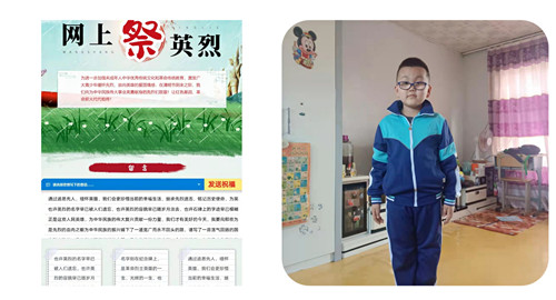网上祭英烈 (2)_副本.jpg