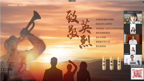 5祭扫活动_副本.png