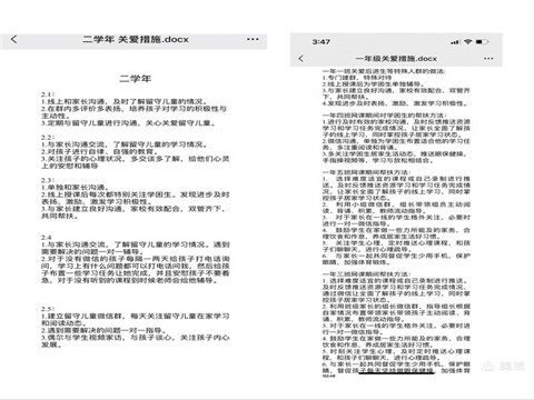 微信图片_20220406102358.jpg
