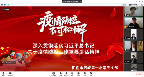 疫情防控 不可松懈05_副本.png