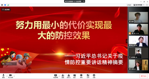疫情防控 不可松懈03_副本.png