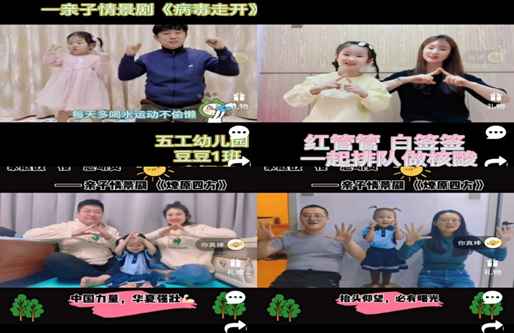 1649430416_9107_15321.png 线上亲子活动_副本.png