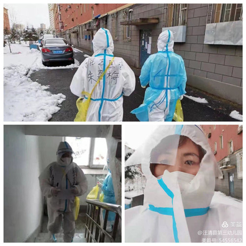 汪清三幼：非常时期 别样风采.jpg