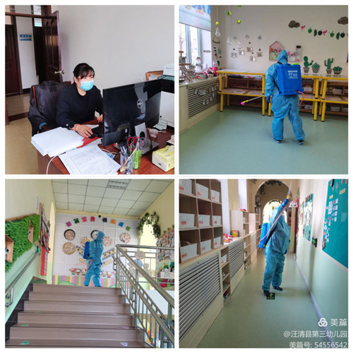 汪清三幼：非常时期 别样风采3.jpg