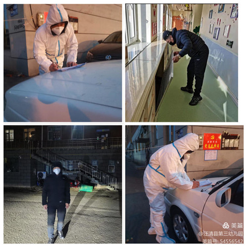 汪清三幼：非常时期 别样风采2.jpg