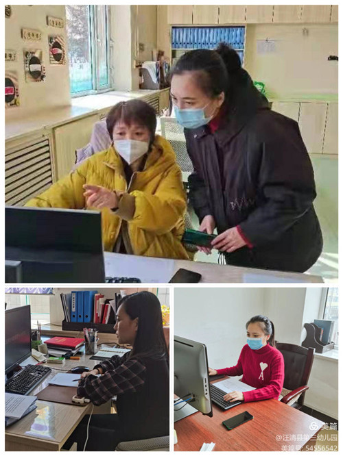 汪清三幼：非常时期 别样风采1.jpg