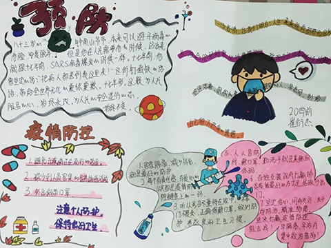 1649641734_3782_41136.jpg image