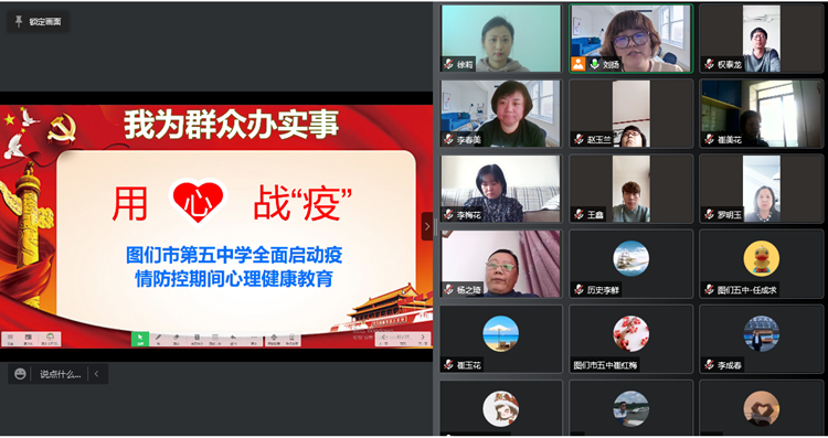我为群众办事2_副本.png