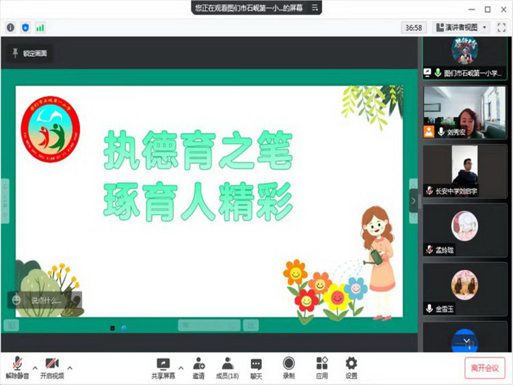 1649645902_4792_15477.jpg 3发言3_副本.jpg