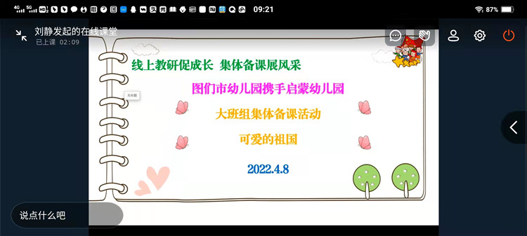 微信图片_20220408105124_副本.jpg
