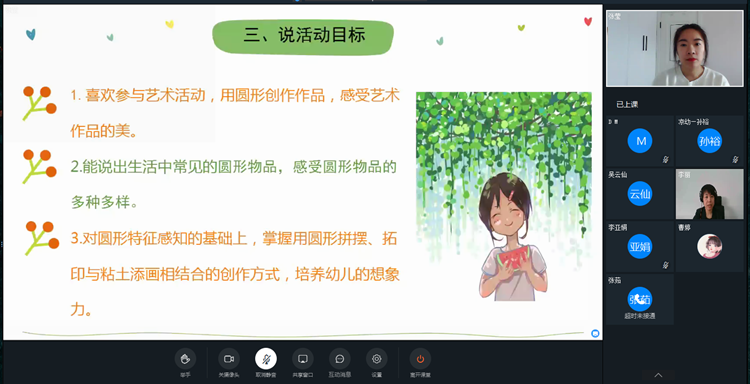 d366b7e62606fbf6d8e355066a6a03a_副本.png